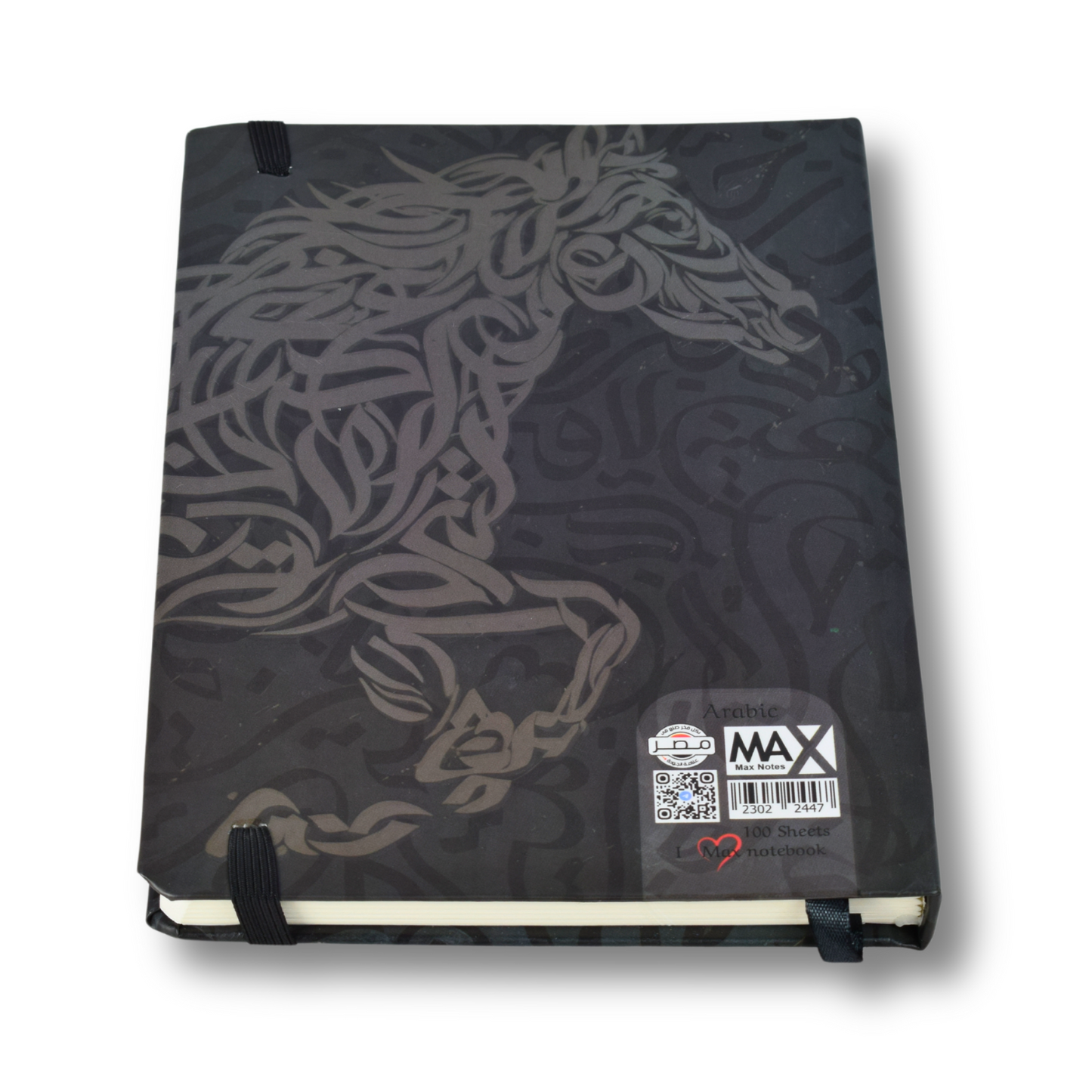 Max Stationery Hardcover Journals & Notebooks | Size A5 14.5 cm x 21 cm | 70 GSM | Lined | 100 sheets | Arabic Calligraphy Style
