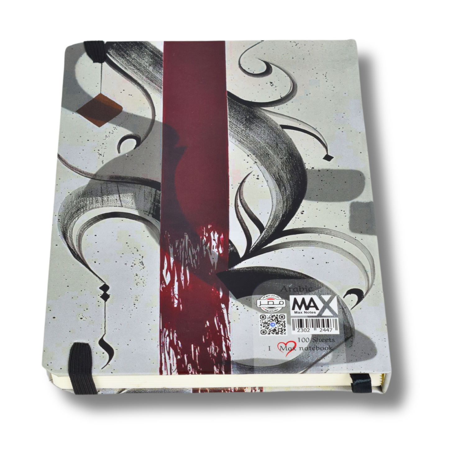 Max Stationery Hardcover Journals & Notebooks | Size A5 14.5 cm x 21 cm | 70 GSM | Lined | 100 sheets | Arabic Calligraphy Style