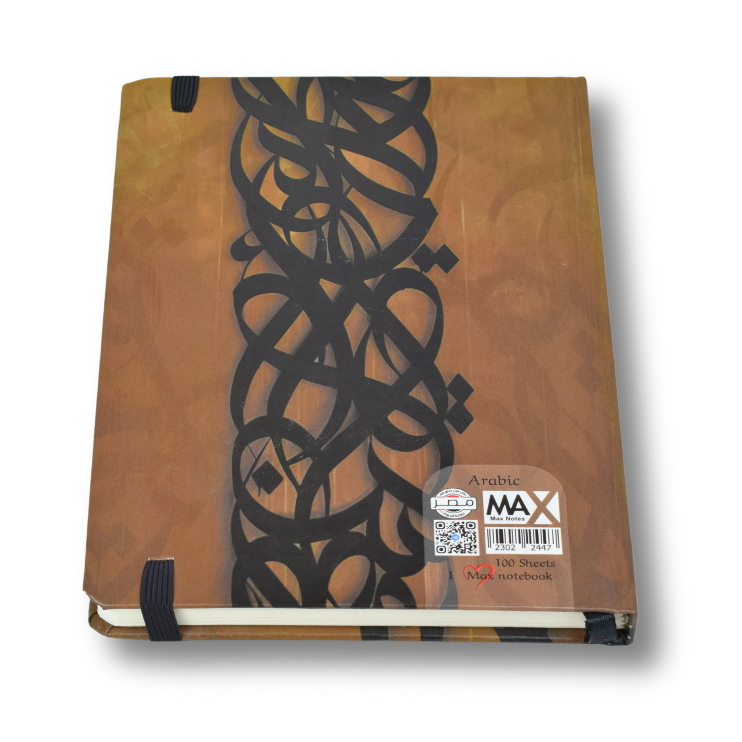 Max Stationery Hardcover Journals & Notebooks | Size A5 14.5 cm x 21 cm | 70 GSM | Lined | 100 sheets | Arabic Calligraphy Style
