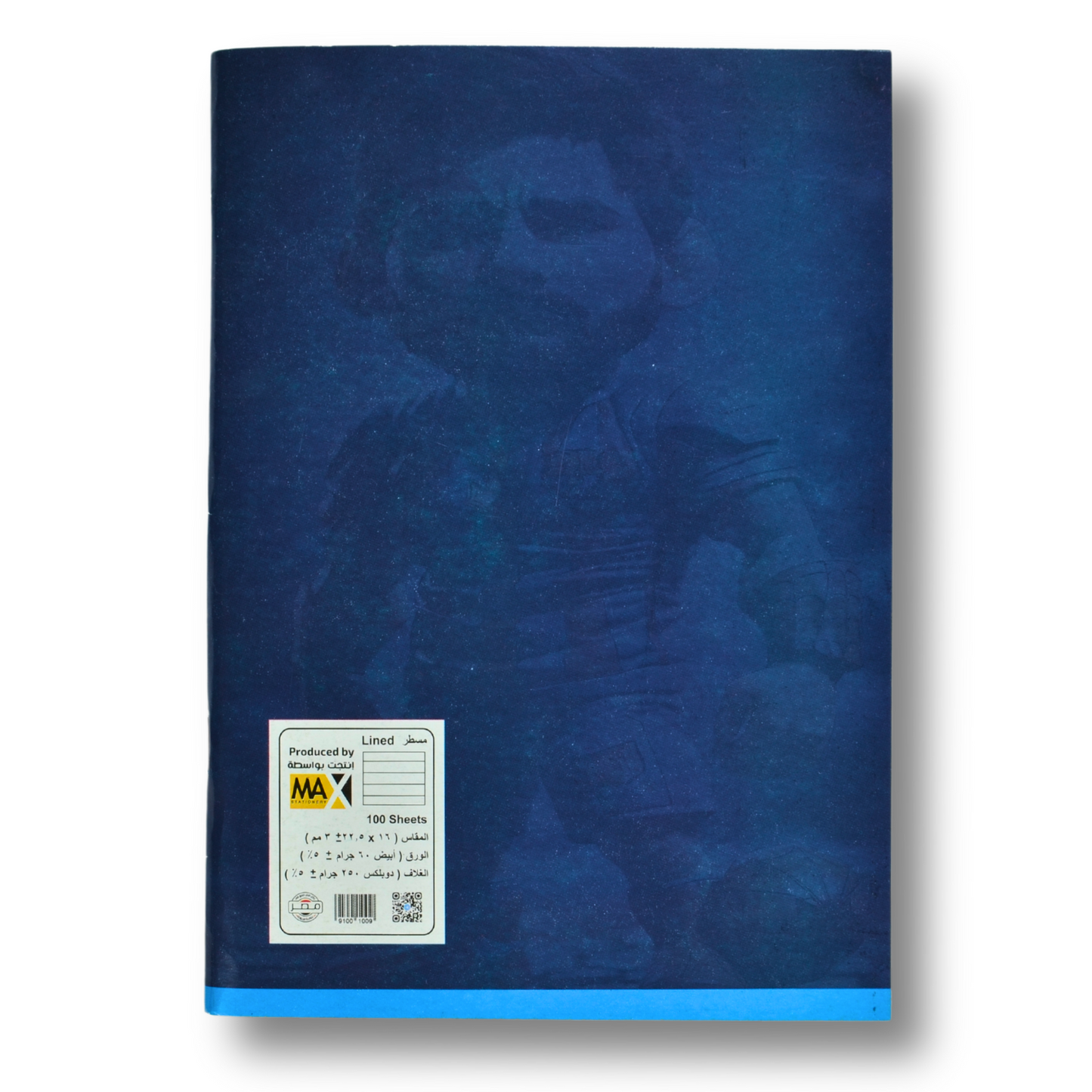 Max Stationery School notebook | Size A5 16 cm x 22.5 cm | 60 GSM | Lined | 100 sheets | School Notebook Series
