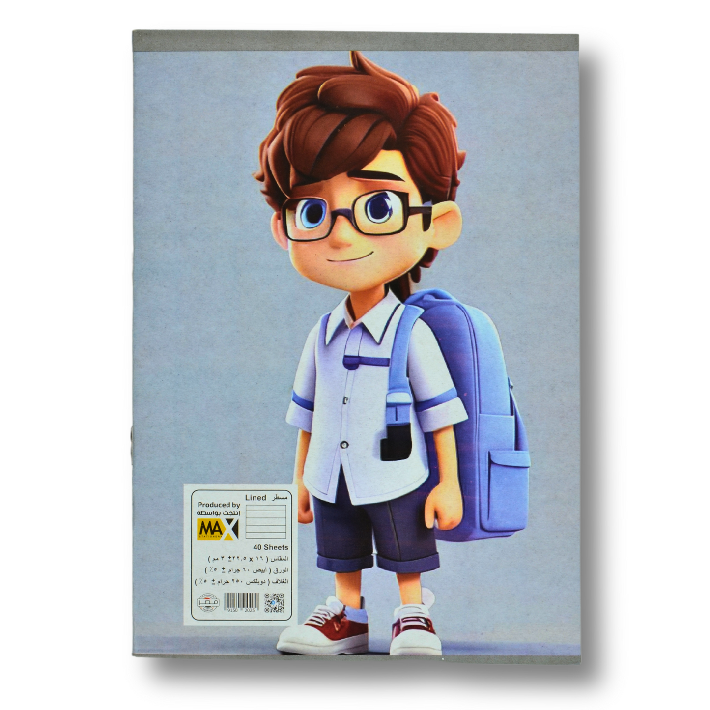 Max Stationery School notebook | Size A5 16 cm x 22.5 cm | 60 GSM | Lined | 40 sheets | School Notebook Series