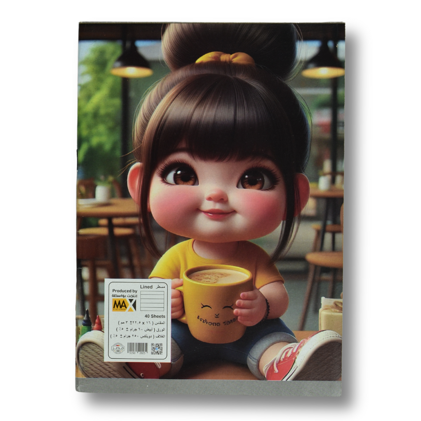 Max Stationery School notebook | Size A5 16 cm x 22.5 cm | 60 GSM | Lined | 40 sheets | School Notebook Series