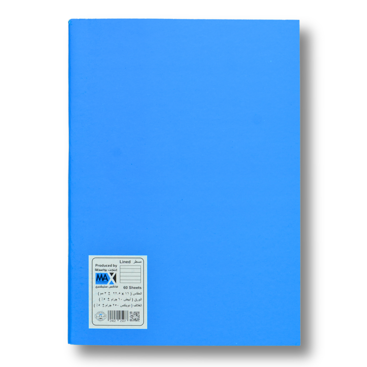 A5 school notebook with lined ruling and 60 sheets, featuring a 250 GSM red, green, blue, or yellow cover protected with glossy cellophane – Main Colors Series by Max Stationery.