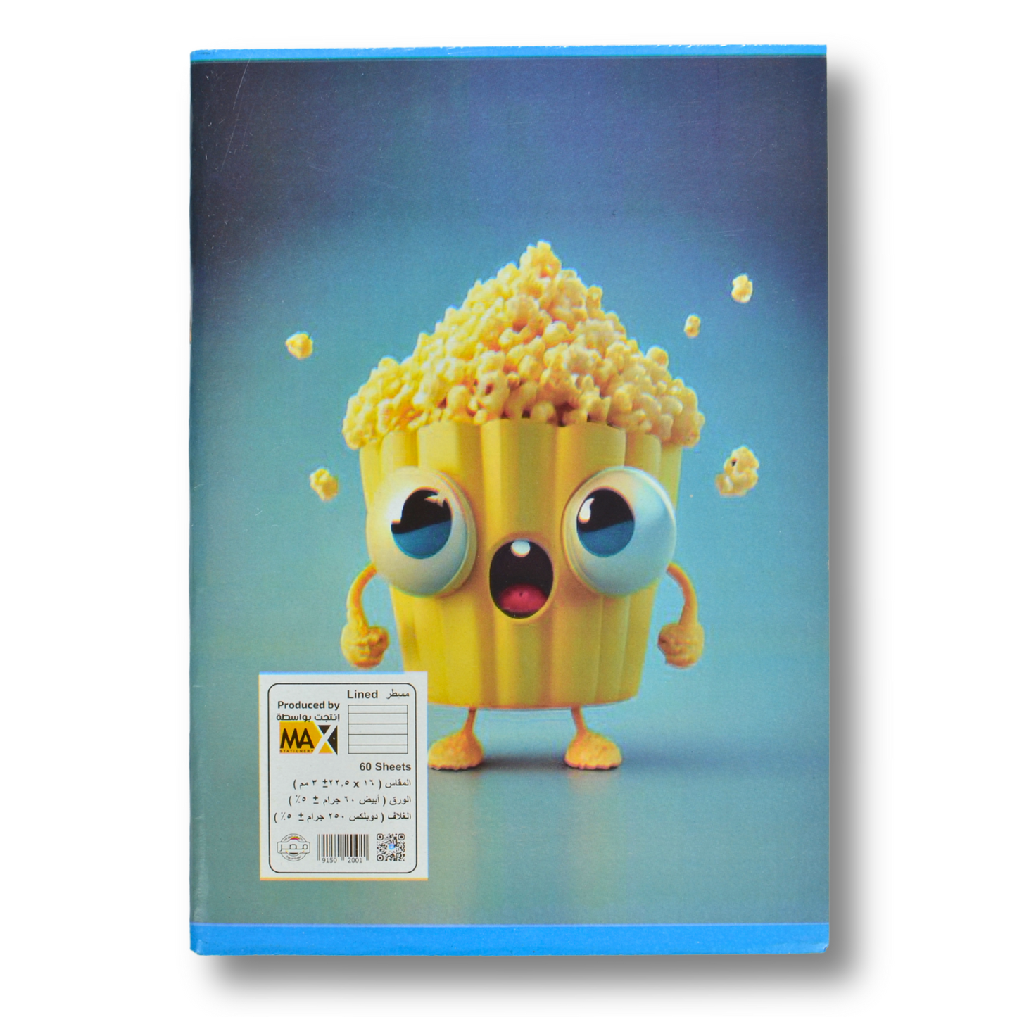 Max Stationery School notebook | Size A5 16 cm x 22.5 cm | 60 GSM | Lined | 60 sheets | School Notebook Series
