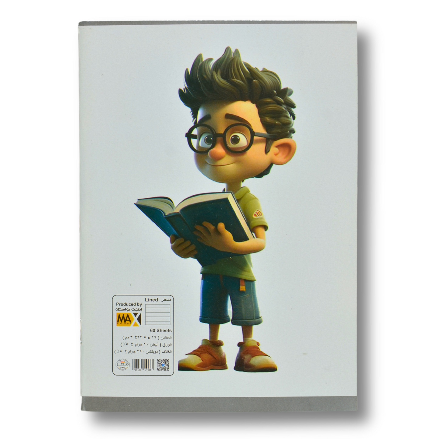 Max Stationery School notebook | Size A5 16 cm x 22.5 cm | 60 GSM | Lined | 60 sheets | School Notebook Series