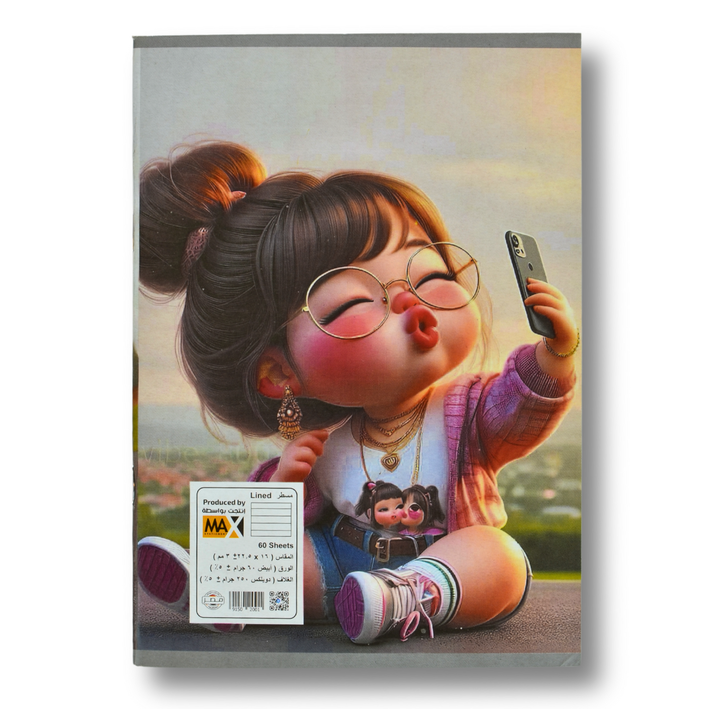 Max Stationery School notebook | Size A5 16 cm x 22.5 cm | 60 GSM | Lined | 60 sheets | School Notebook Series