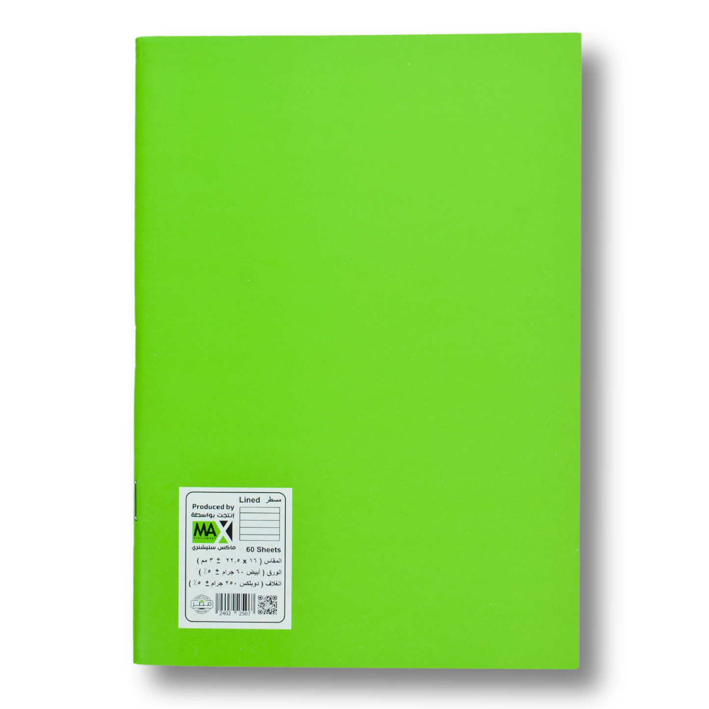 A5 school notebook with lined ruling and 60 sheets, featuring a 250 GSM red, green, blue, or yellow cover protected with glossy cellophane – Main Colors Series by Max Stationery.
