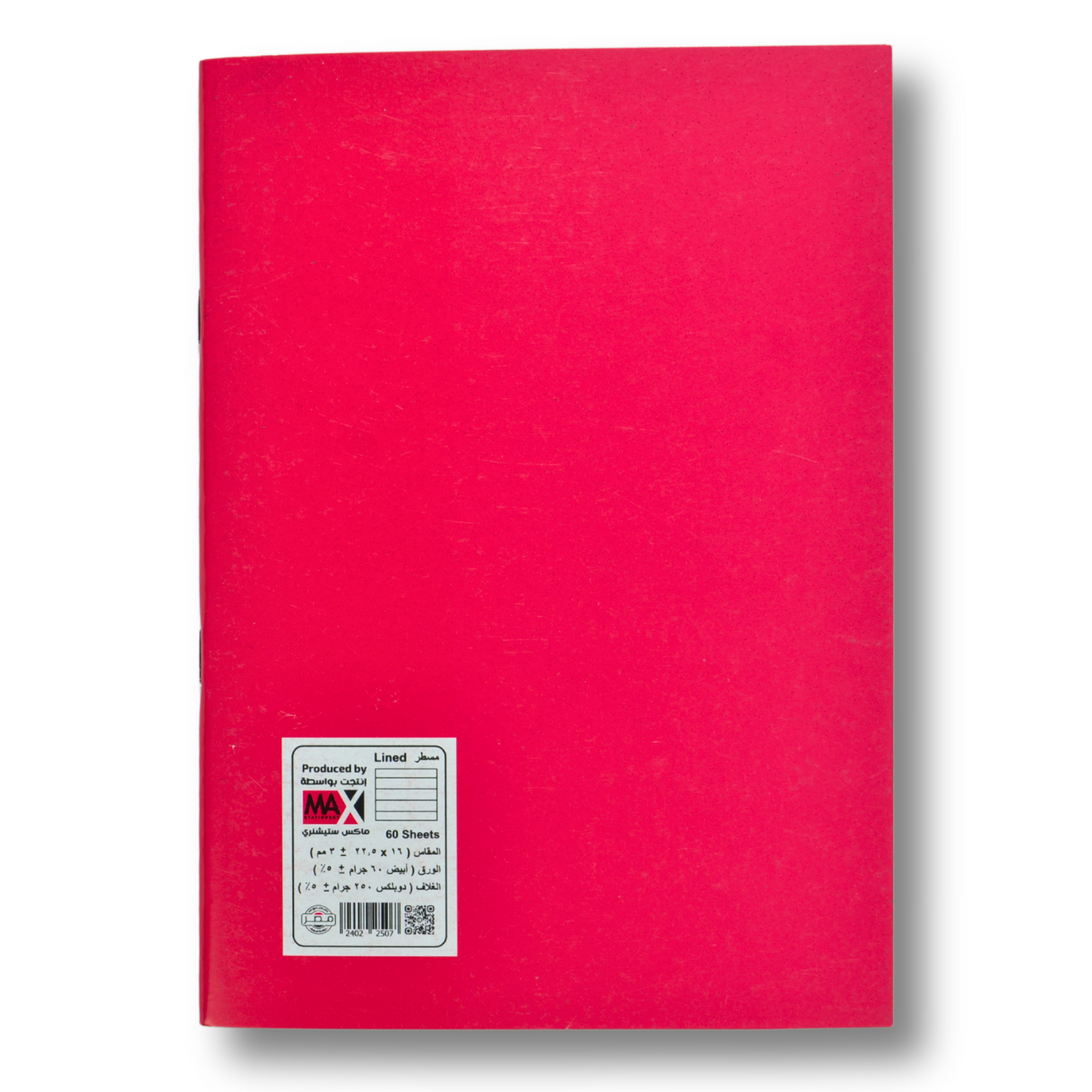 A5 school notebook with lined ruling and 60 sheets, featuring a 250 GSM red, green, blue, or yellow cover protected with glossy cellophane – Main Colors Series by Max Stationery.
