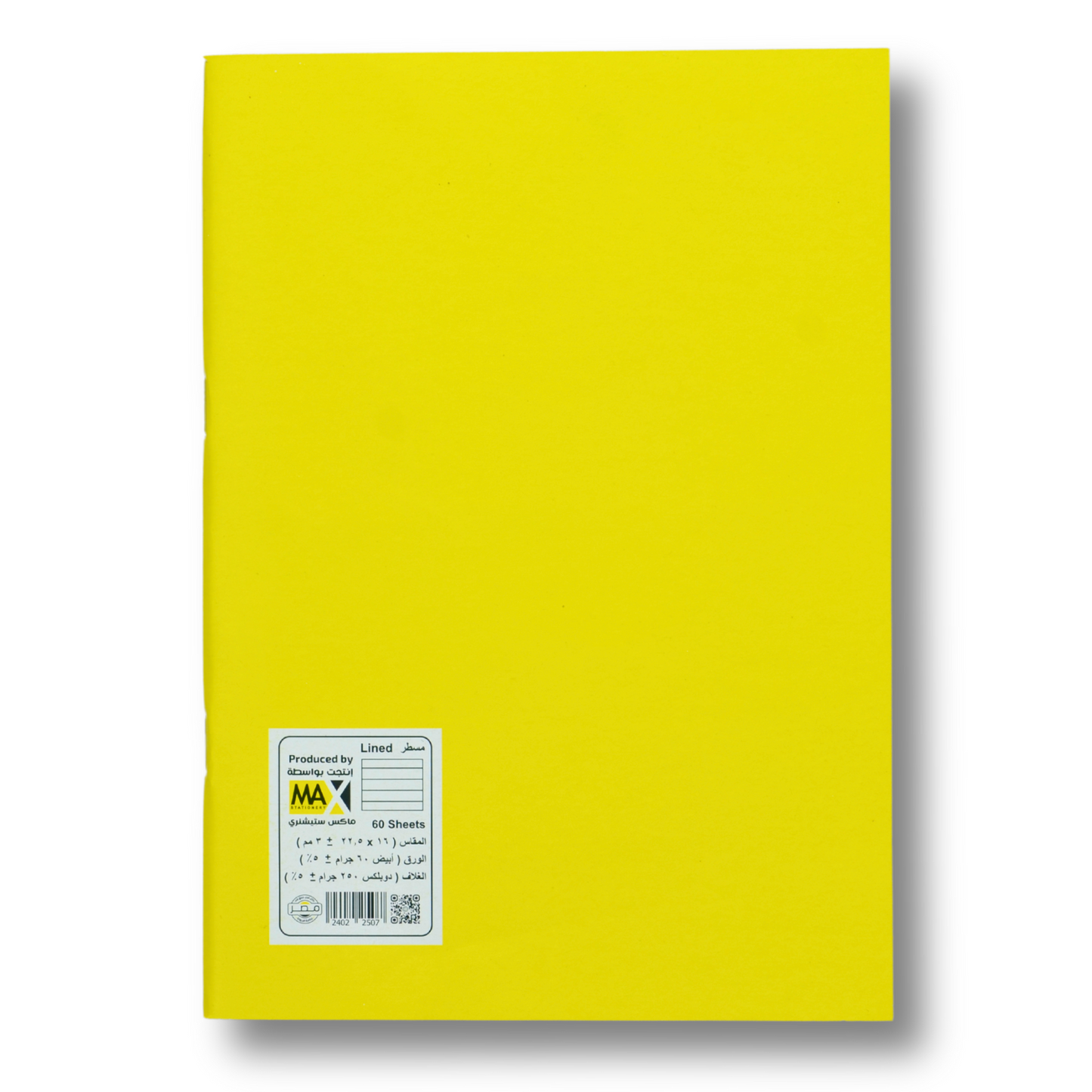A5 school notebook with lined ruling and 60 sheets, featuring a 250 GSM red, green, blue, or yellow cover protected with glossy cellophane – Main Colors Series by Max Stationery.