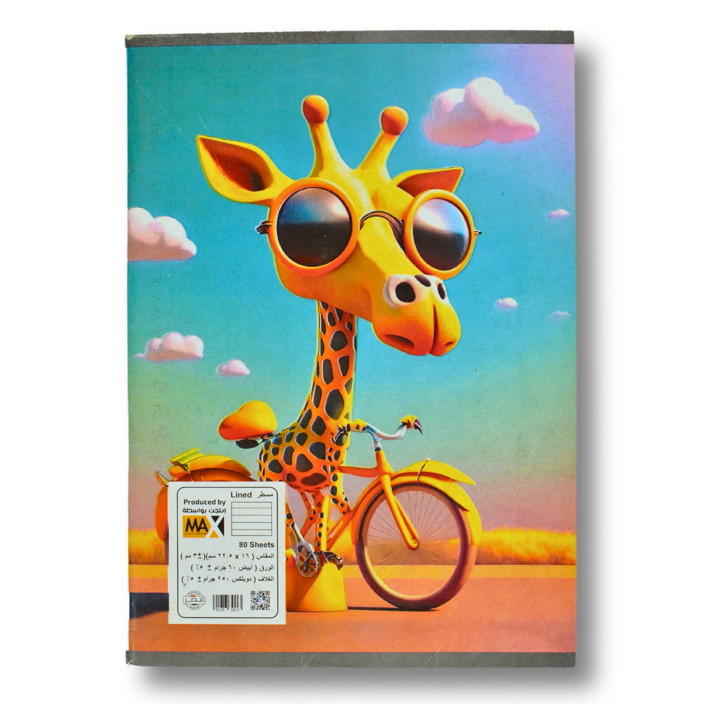 Max Stationery School notebook | Size A5 16 cm x 22.5 cm | 60 GSM | Lined | 80 sheets | School Notebook Series