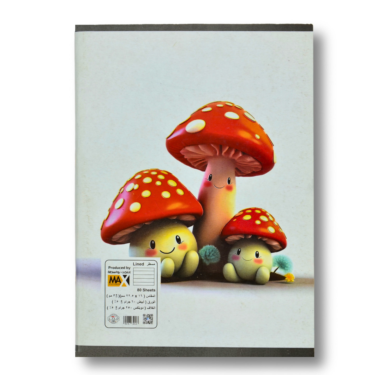 Max Stationery School notebook | Size A5 16 cm x 22.5 cm | 60 GSM | Lined | 80 sheets | School Notebook Series