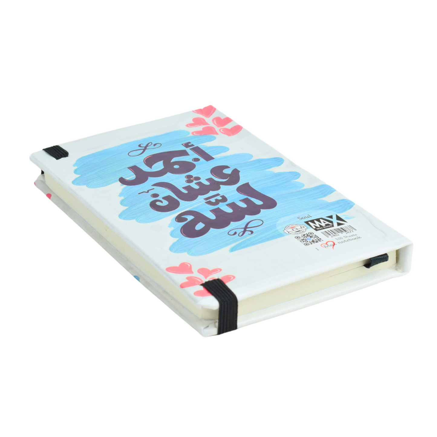 Max Stationery Hardcover Journals & Notebooks | Size A6 9 cm x 14.2 cm | 70 GSM | Lined | 100 sheets | Soul Style