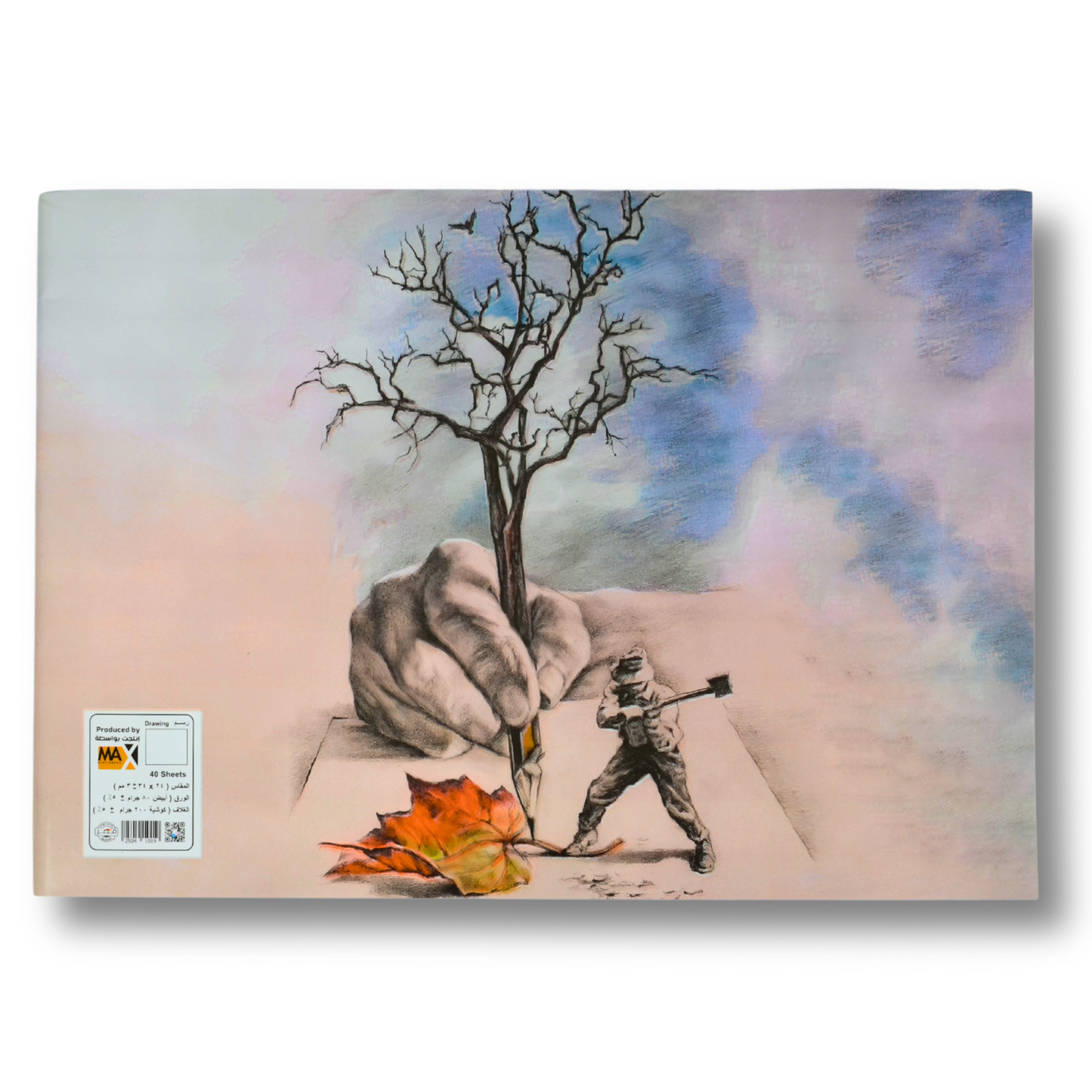 Max Stationery Stapled Drawing Sketch Book | White Drawing Paper | Size FS 24 cm x 34 cm | 40 sheets | 80 GSM | Drawing Sketches Series | Landscape Orientation