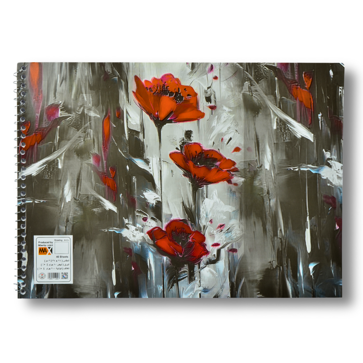 ماكس ستاتيونري | دفتر رسم سلكي | 40 ورقة | سادة | كبير | 24 سم × 34 سم | منظر طبيعي | سلسلة رسومات تخطيطية