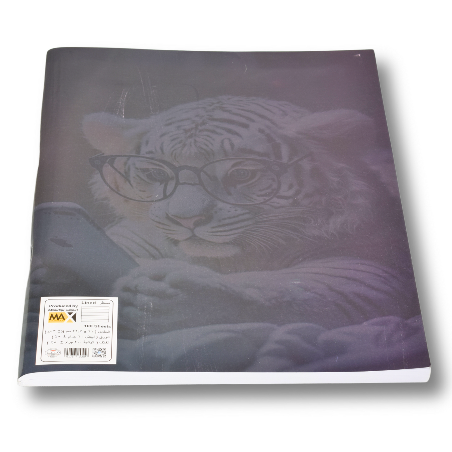 Exercise Notebook – A4 – Lined – 100 Sheets