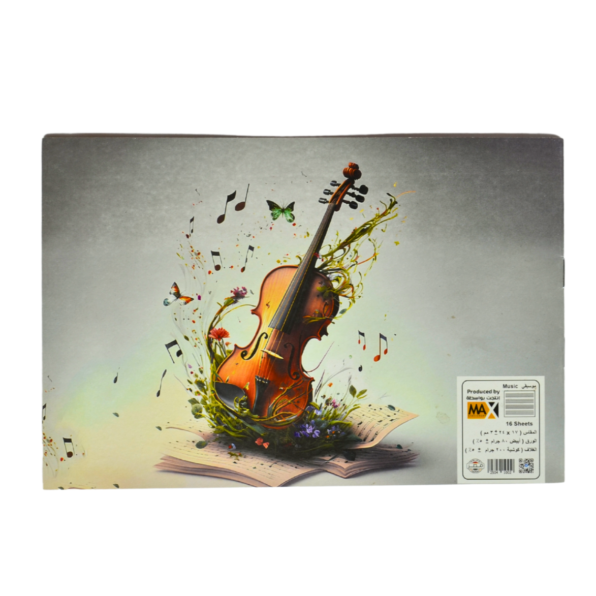 Music Sketchbook – B5 (17 × 24 cm) – 16 Sheets – Music Notebook Series