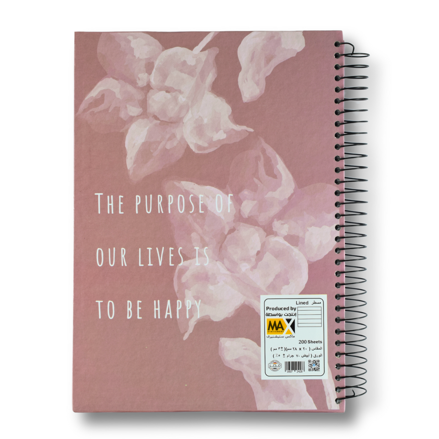 Max Stationery Hard Cover Wire bound Notebook | Size A4 20 cm x 28 cm | 70 GSM | Lined | 200 sheets | Nora Gad Designs - Hard Cover Series