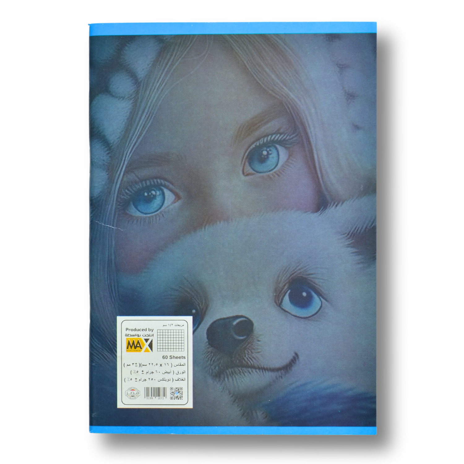 A5 0.5 cm square school notebook by Max Stationery with 60 sheets, 60 GSM paper, and a 250 GSM duplex cover – ideal for technical work and math learning.

