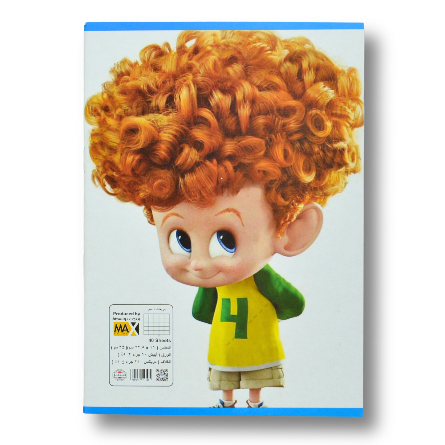 Max Stationery School notebook | Size A5 16 cm x 22.5 cm | 60 GSM | 1 cm Square | 40 sheets | School Notebook Series