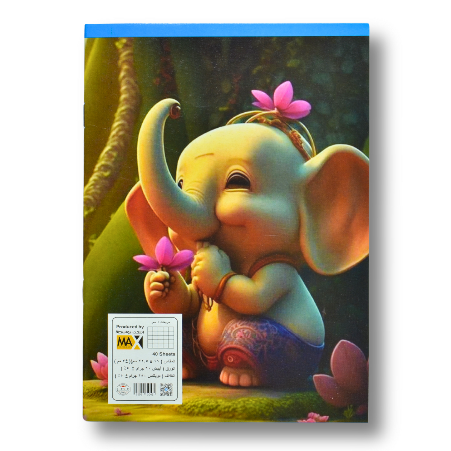 School Notebook – A5 – Square (1 cm) – 40 Sheets