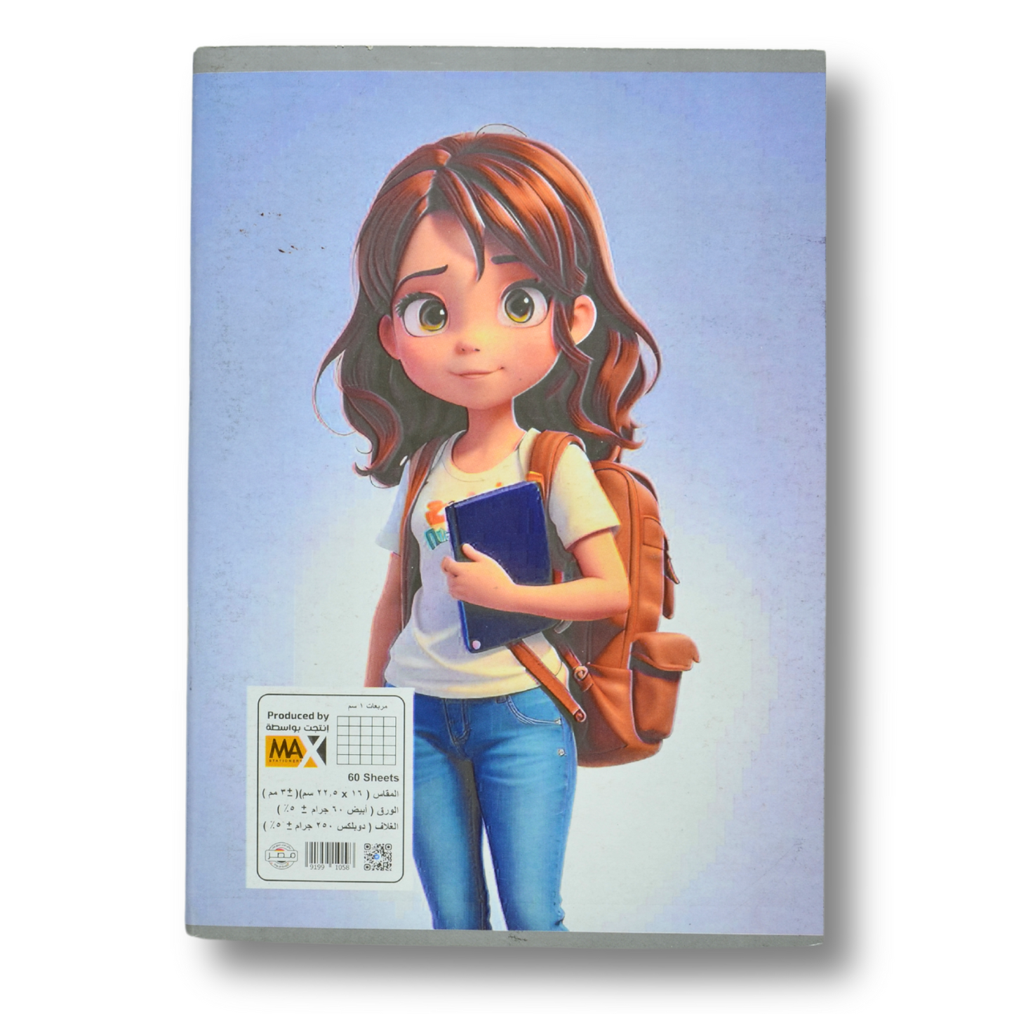 A5 1 cm square school notebook by Max Stationery with 60 sheets, 60 GSM paper, and a 250 GSM duplex cover – ideal for KG and early primary students using مربعات روضة or مربعات كبيرة ruling.

