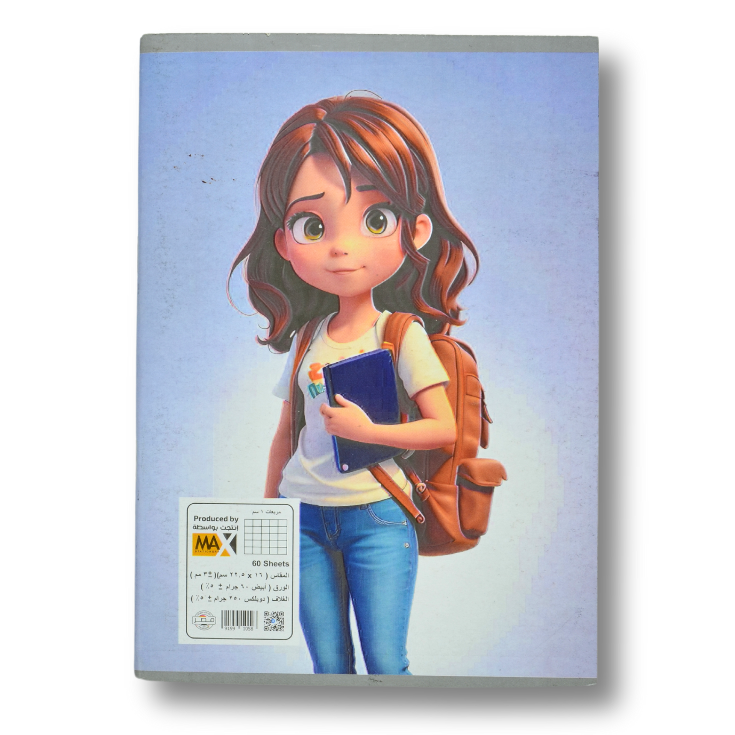 A5 1 cm square school notebook by Max Stationery with 60 sheets, 60 GSM paper, and a 250 GSM duplex cover – ideal for KG and early primary students using مربعات روضة or مربعات كبيرة ruling.


