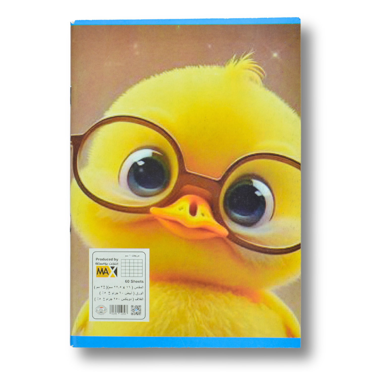 A5 1 cm square school notebook by Max Stationery with 60 sheets, 60 GSM paper, and a 250 GSM duplex cover – ideal for KG and early primary students using مربعات روضة or مربعات كبيرة ruling.

