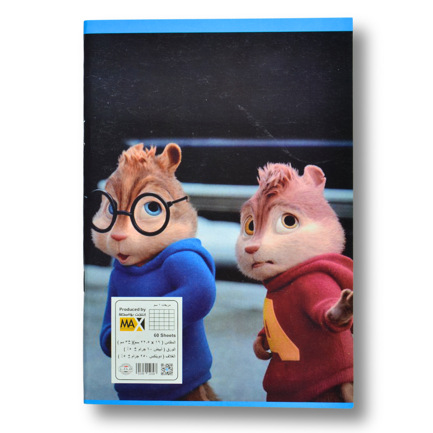 School Notebook – A5 – Large Squares (1 cm) – 60 Sheets