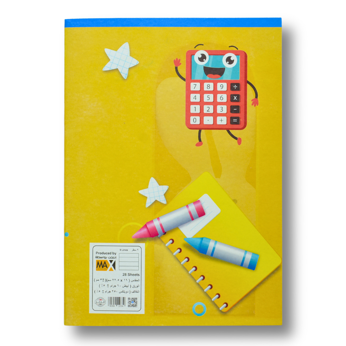 Max Stationery School notebook | Size A5 16 cm x 22.5 cm | 60 GSM | 9 Lines | 28 sheets | School Notebook Series