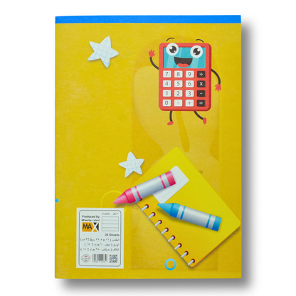 Max Stationery School notebook | Size A5 16 cm x 22.5 cm | 60 GSM | 9 Lines | 28 sheets | School Notebook Series