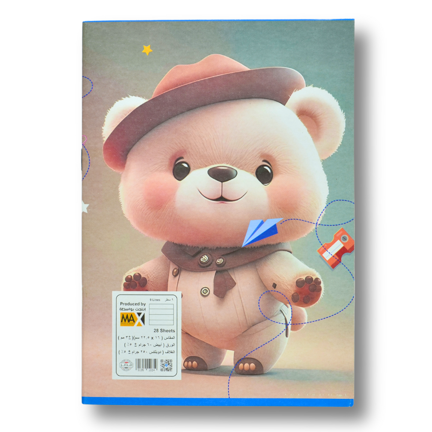Max Stationery School notebook | Size A5 16 cm x 22.5 cm | 60 GSM | 9 Lines | 28 sheets | School Notebook Series