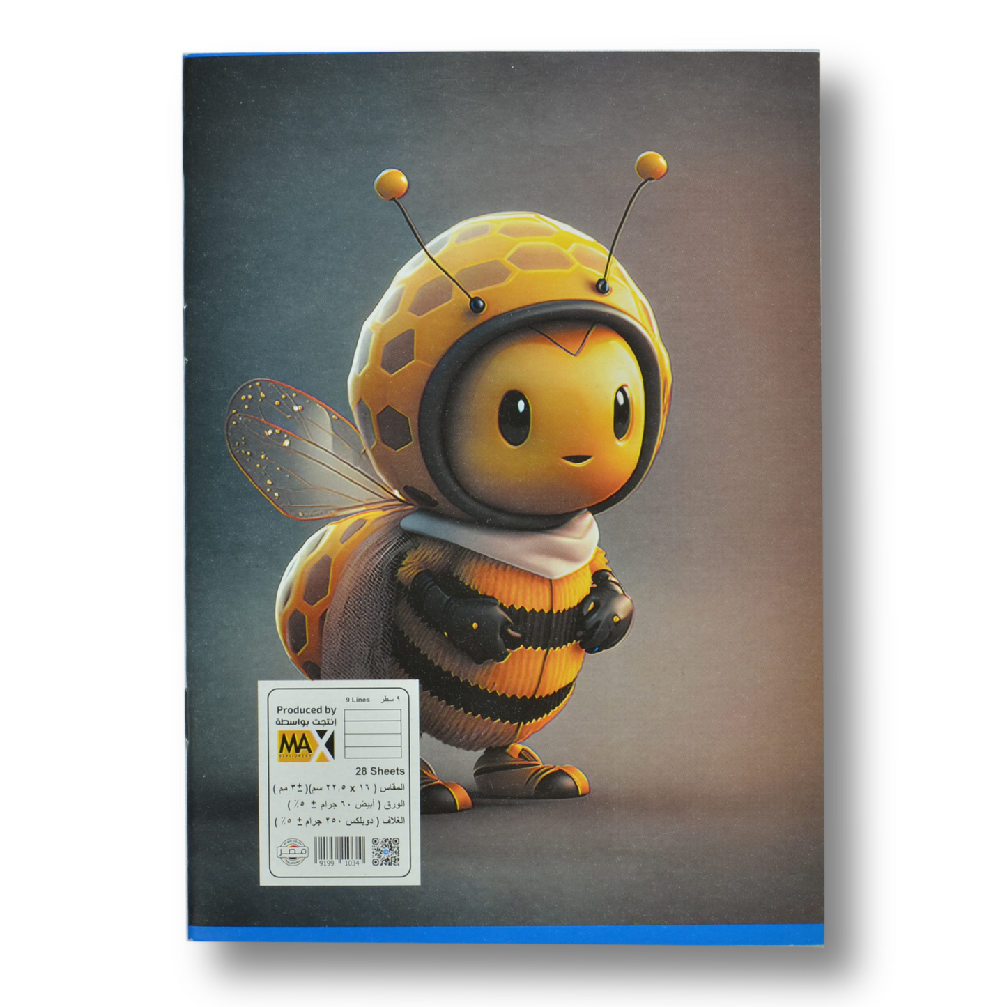 Max Stationery School notebook | Size A5 16 cm x 22.5 cm | 60 GSM | 9 Lines | 28 sheets | School Notebook Series