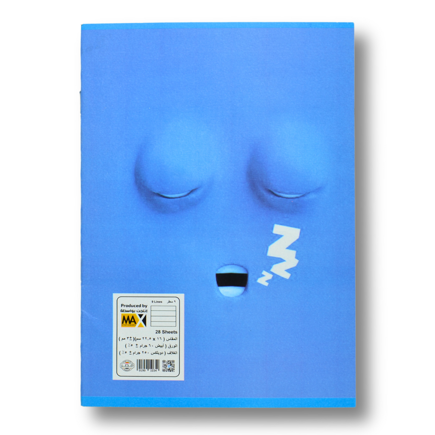 School Notebook – A5 – 9 Lines – 28 Sheets