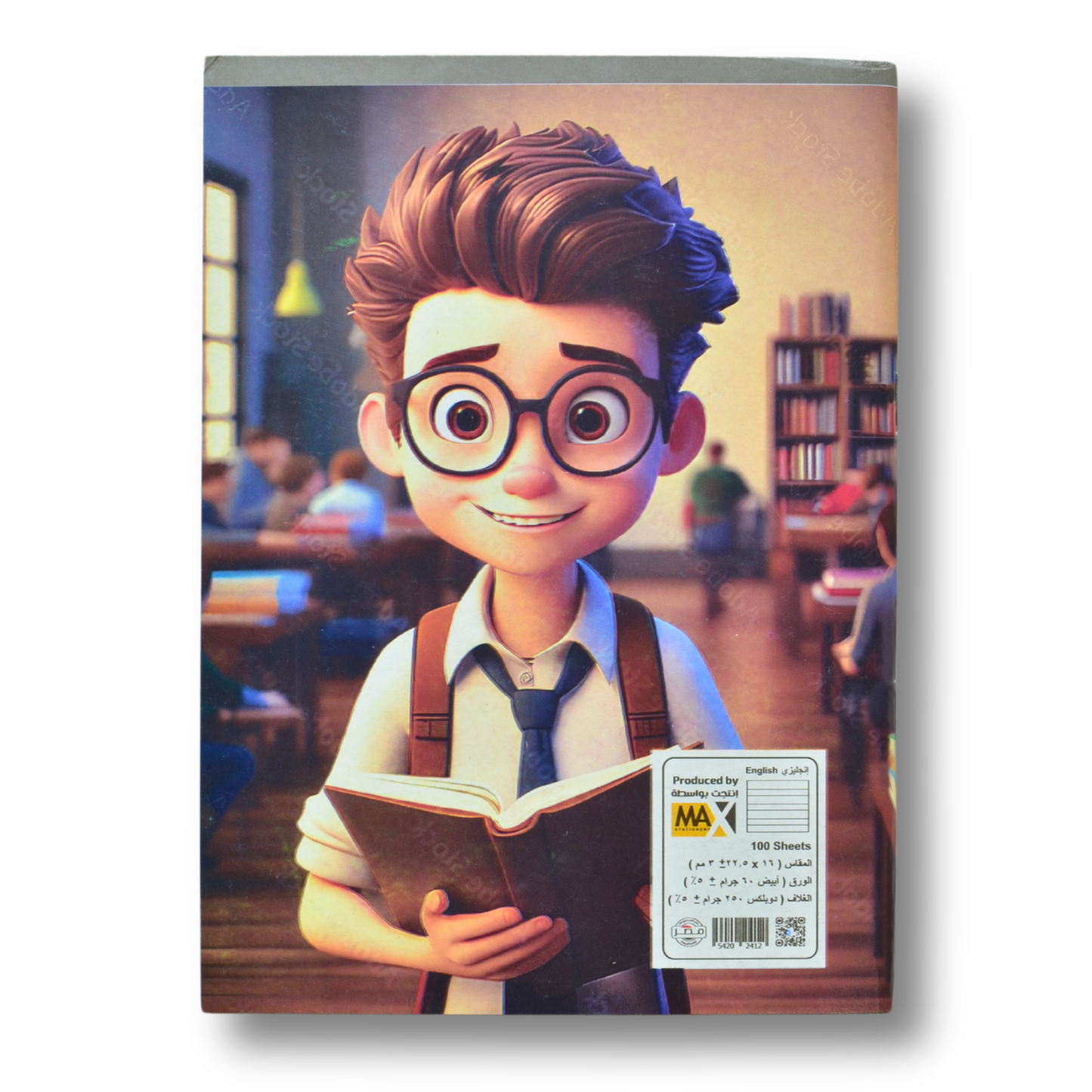 Max Stationery School notebook | Size A5 16 cm x 22.5 cm | 60 GSM | English | 100 sheets | School Notebook Series