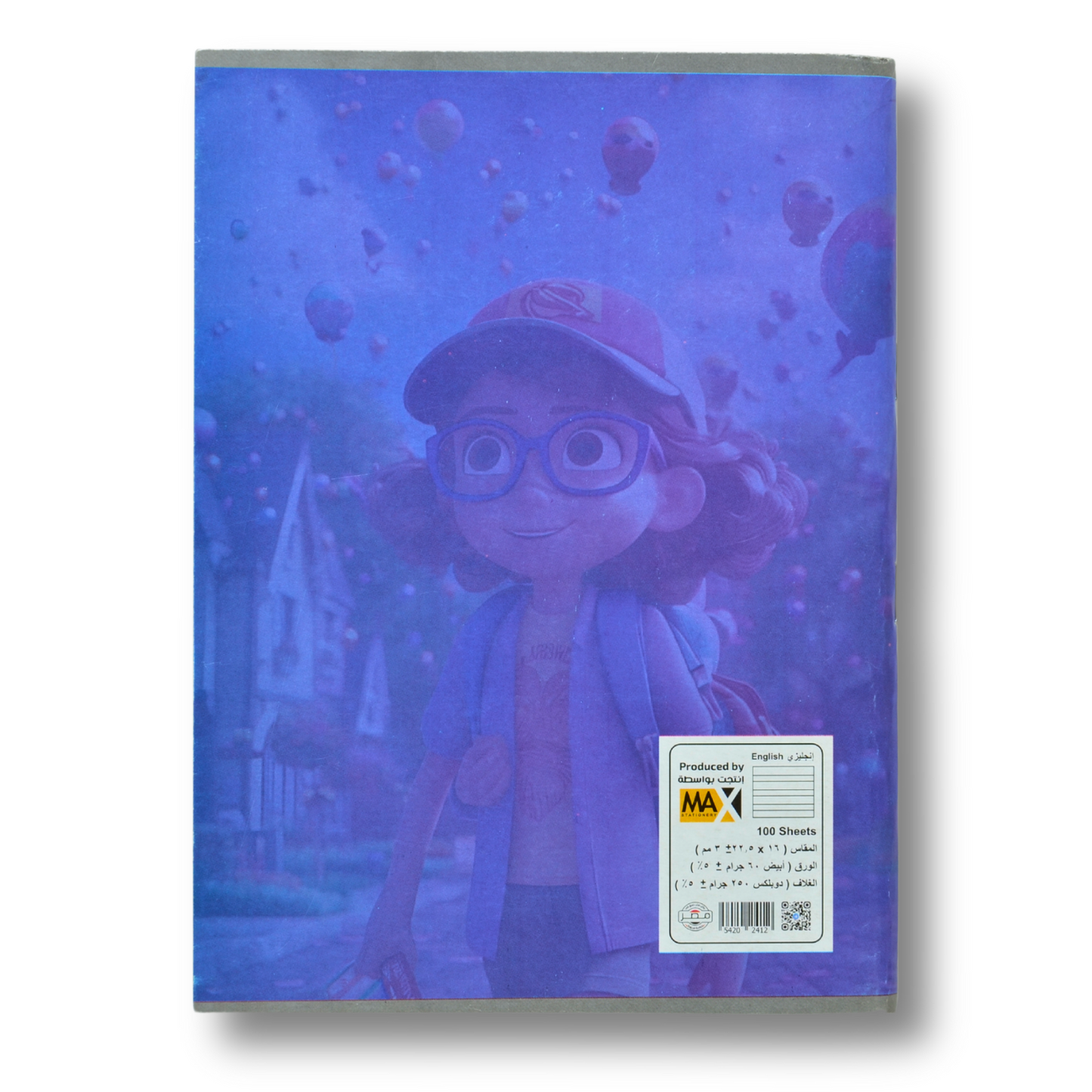 Max Stationery School notebook | Size A5 16 cm x 22.5 cm | 60 GSM | English | 100 sheets | School Notebook Series