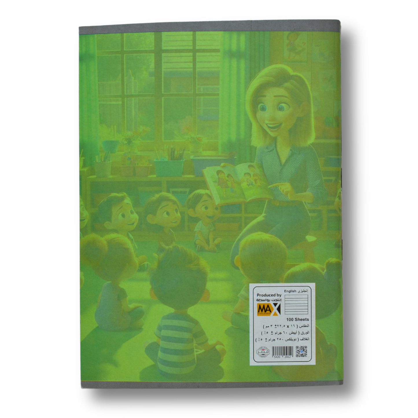 Max Stationery School notebook | Size A5 16 cm x 22.5 cm | 60 GSM | English | 100 sheets | School Notebook Series