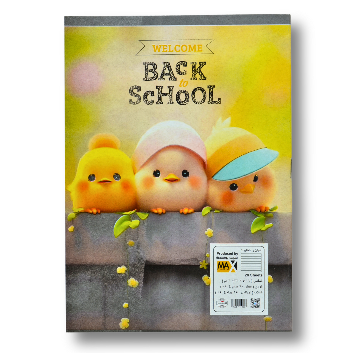 School Notebook – A5 – Double Lines (English) – 28 Sheets