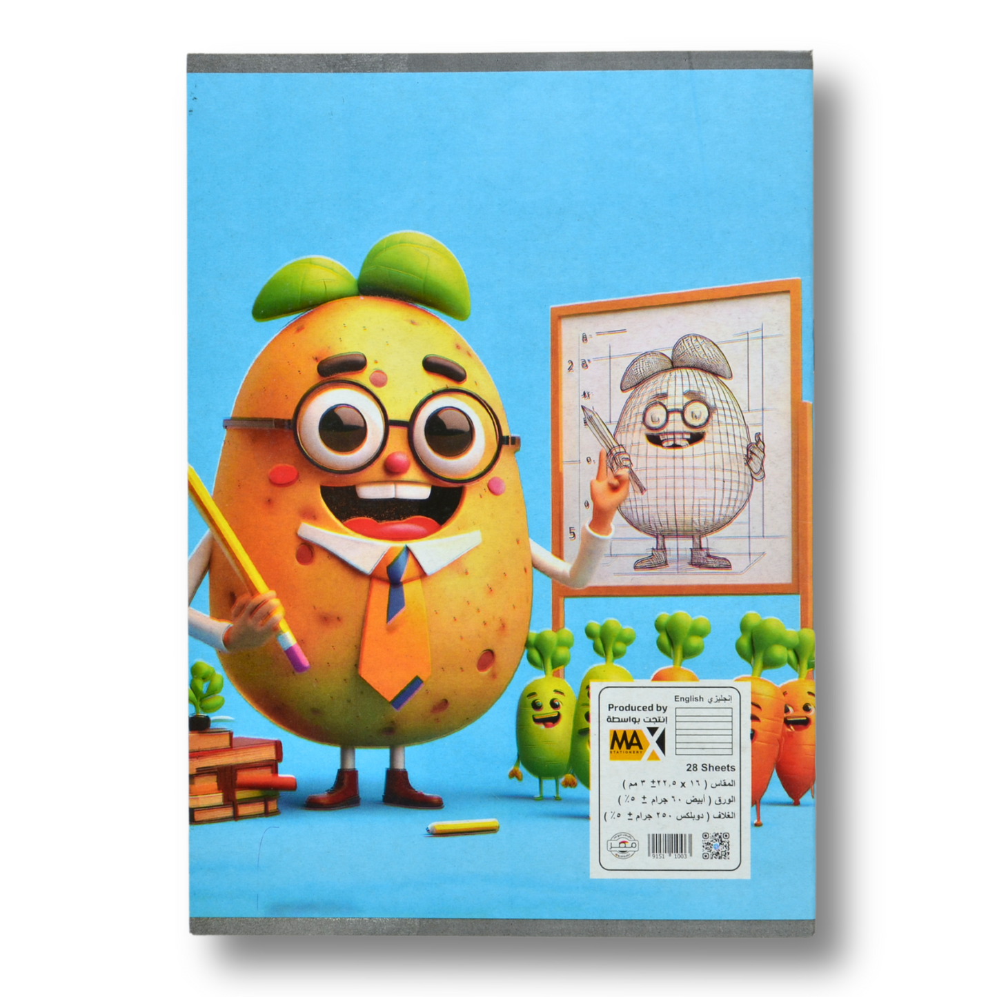 Max Stationery School notebook | Size A5 16 cm x 22.5 cm | 60 GSM | English | 28 sheets | School Notebook Series