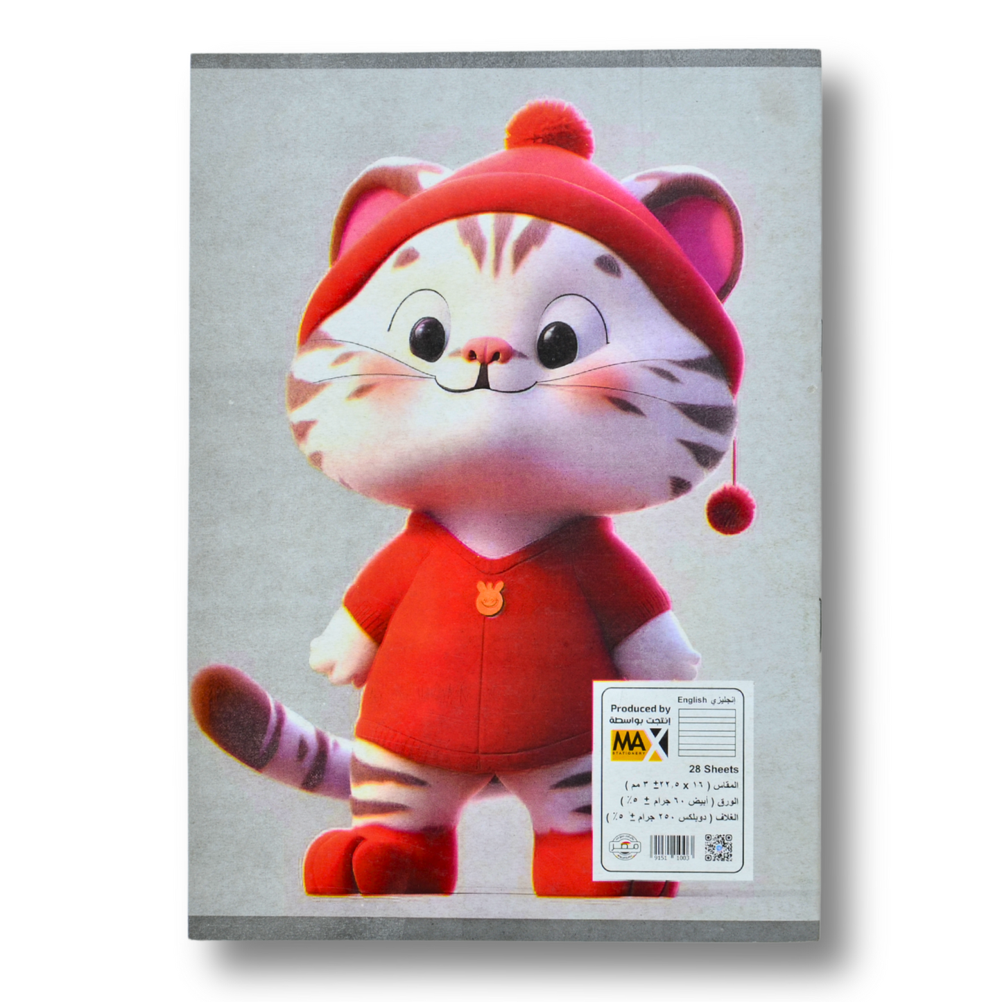 School Notebook – A5 – Double Lines (English) – 28 Sheets