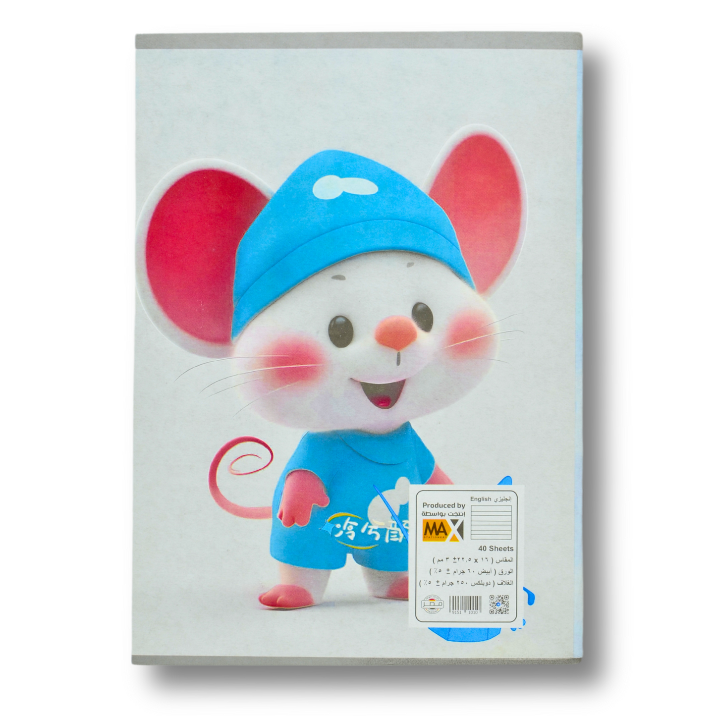 Max Stationery School notebook | Size A5 16 cm x 22.5 cm | 60 GSM | English | 40 sheets | School Notebook Series