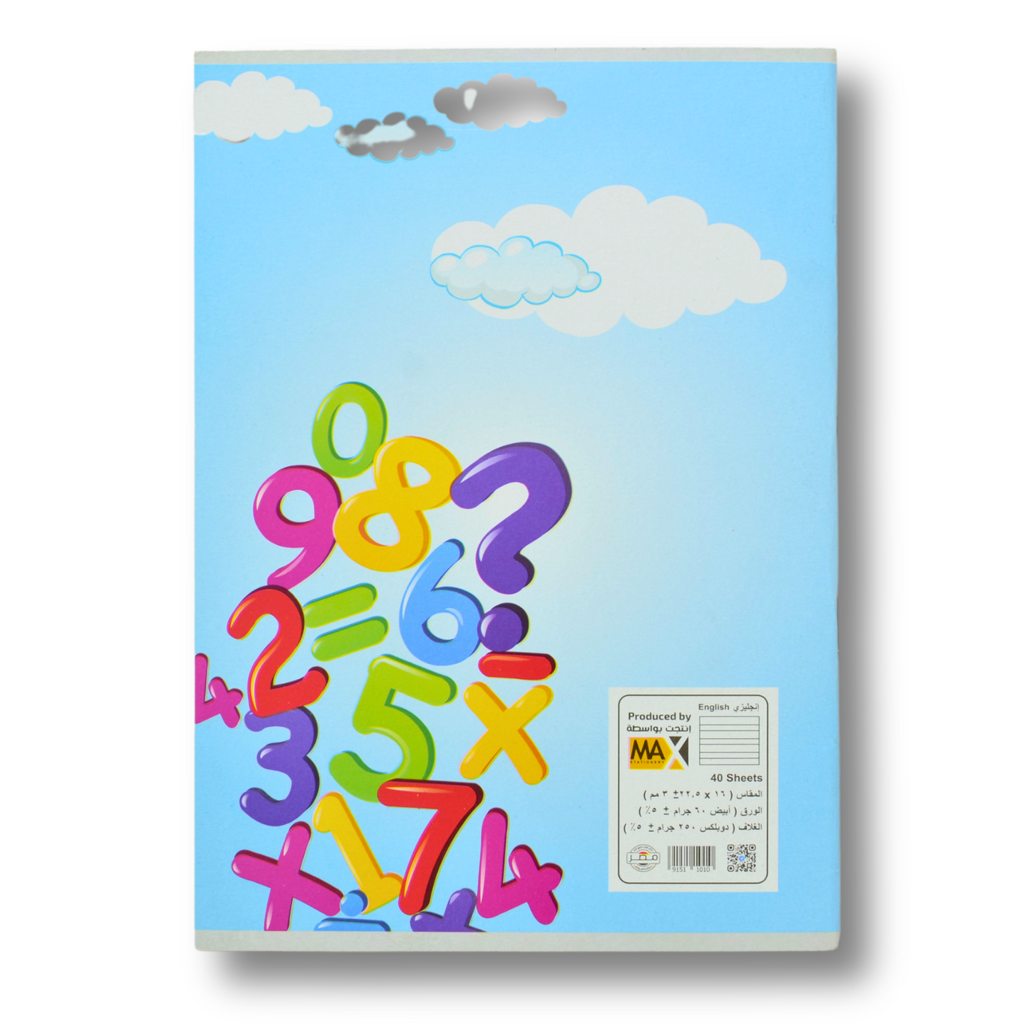 Max Stationery School notebook | Size A5 16 cm x 22.5 cm | 60 GSM | English | 40 sheets | School Notebook Series