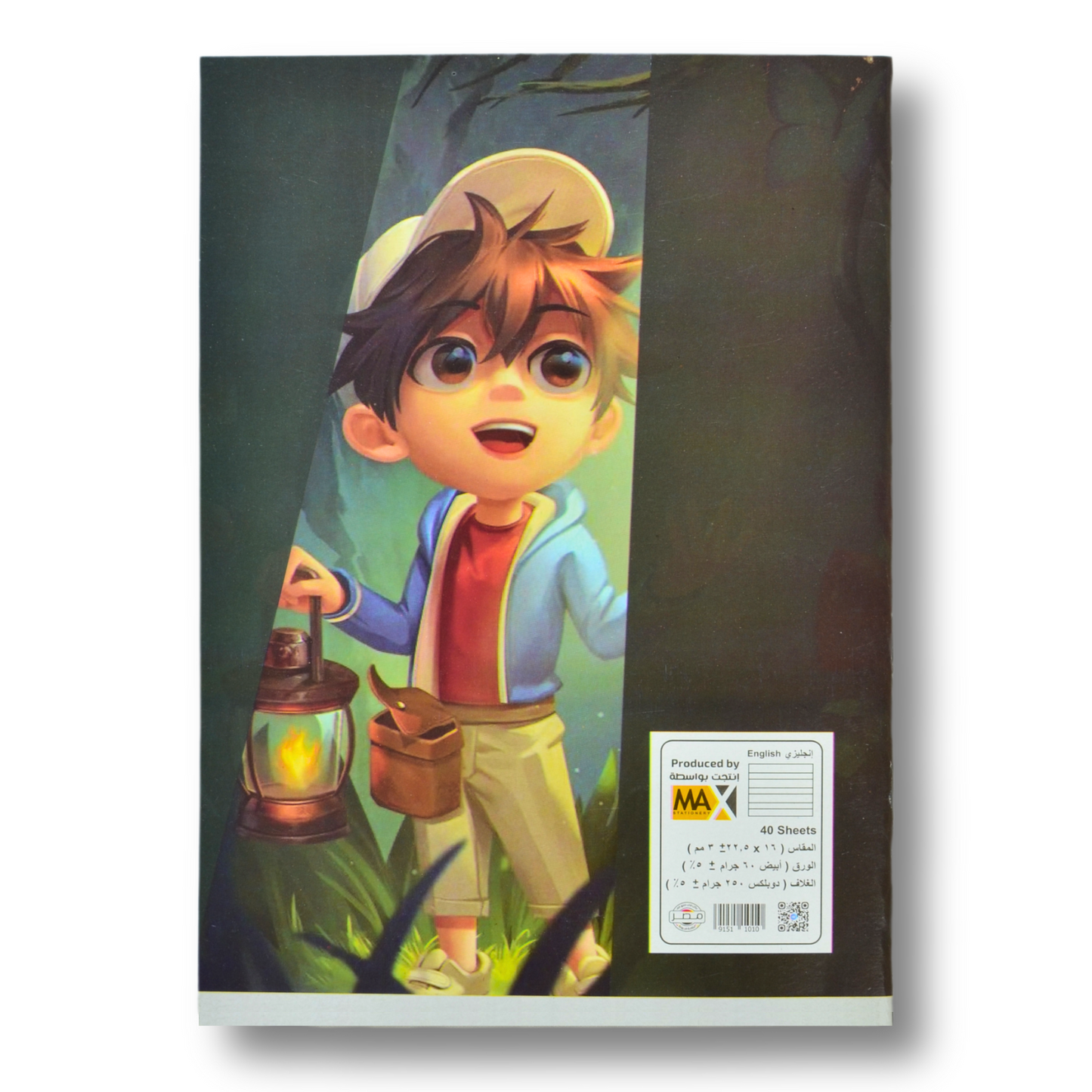 School Notebook – A5 – Double Lines (English) – 40 Sheets