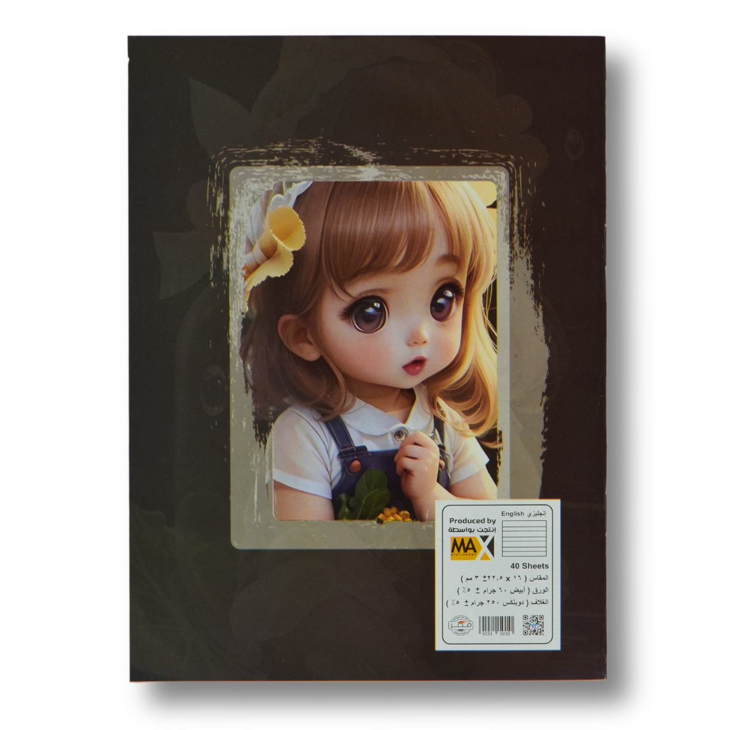 Max Stationery School notebook | Size A5 16 cm x 22.5 cm | 60 GSM | English | 40 sheets | School Notebook Series