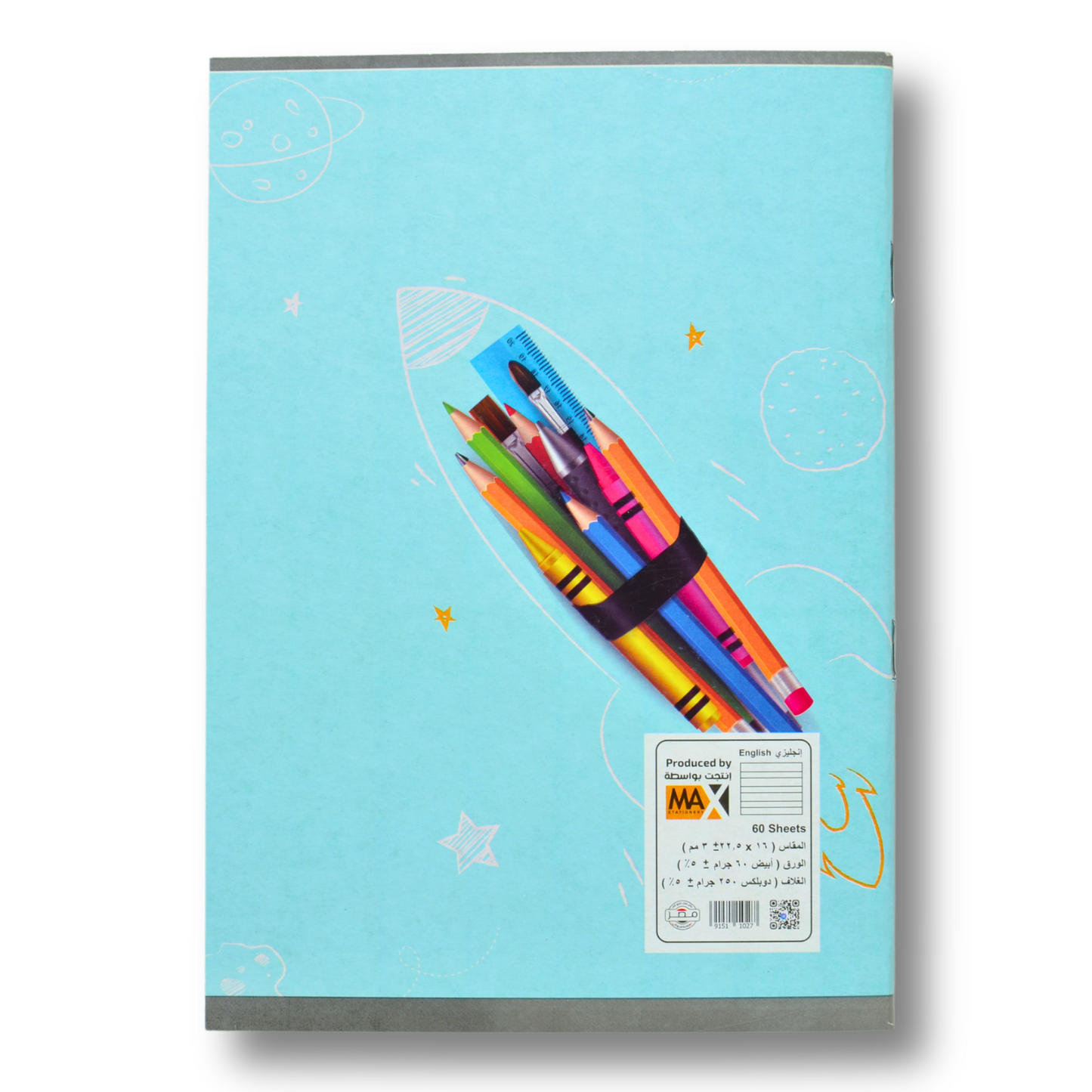 Max Stationery School notebook | Size A5 16 cm x 22.5 cm | 60 GSM | English | 60 sheets | School Notebook Series