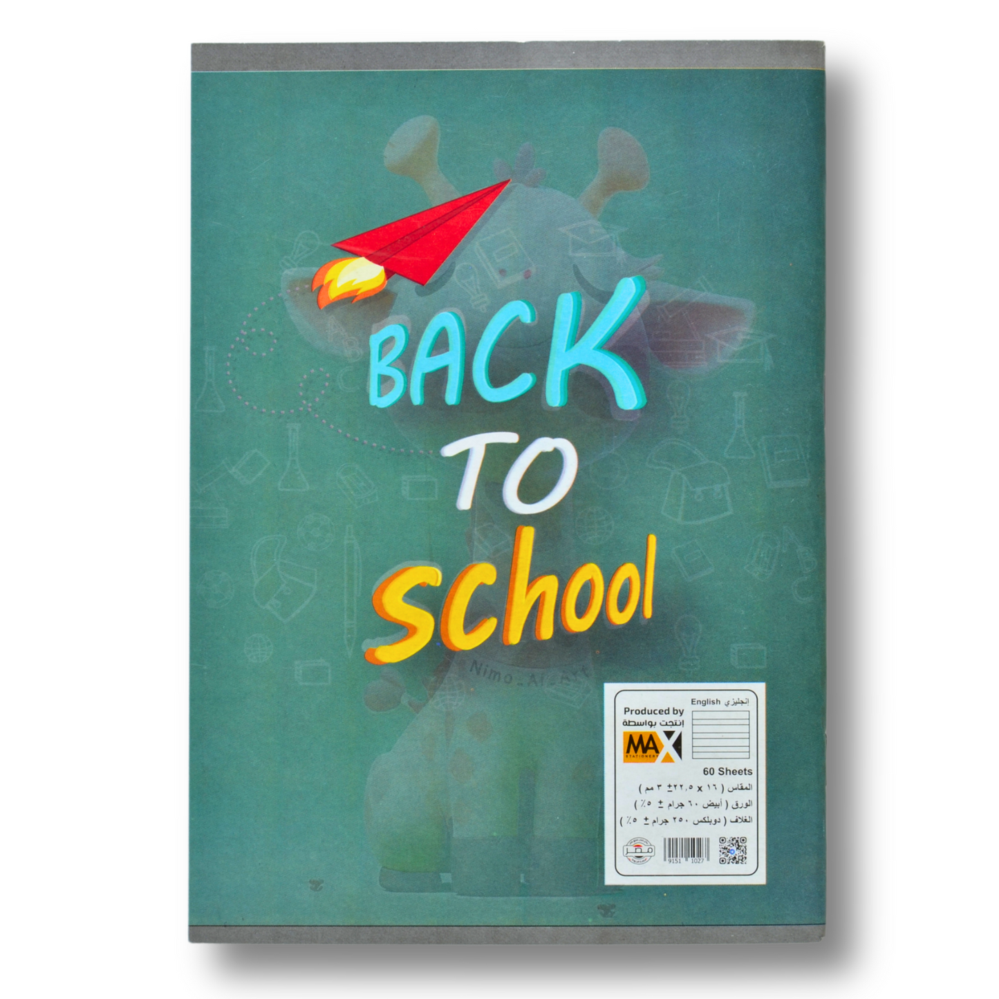 Max Stationery School notebook | Size A5 16 cm x 22.5 cm | 60 GSM | English | 60 sheets | School Notebook Series