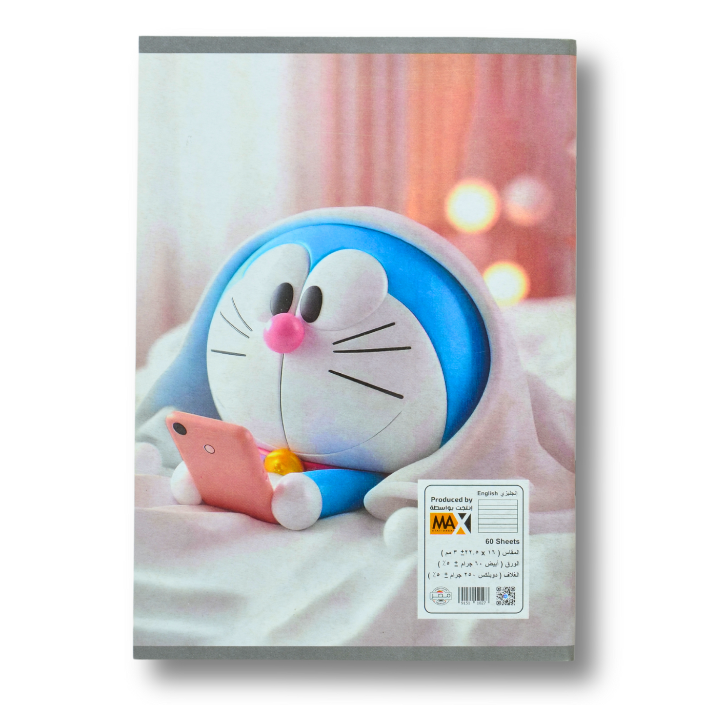 Max Stationery School notebook | Size A5 16 cm x 22.5 cm | 60 GSM | English | 60 sheets | School Notebook Series