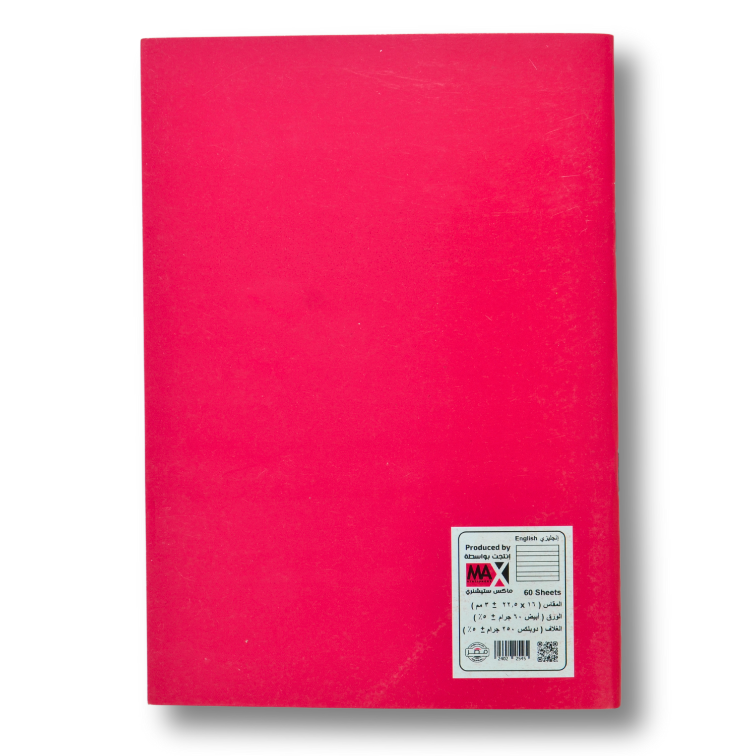 A5 English ruled notebook with 60 sheets, 60 GSM paper, and a 250 GSM colored cellophane-laminated cover – part of Max Stationery’s Main Colors Series.


