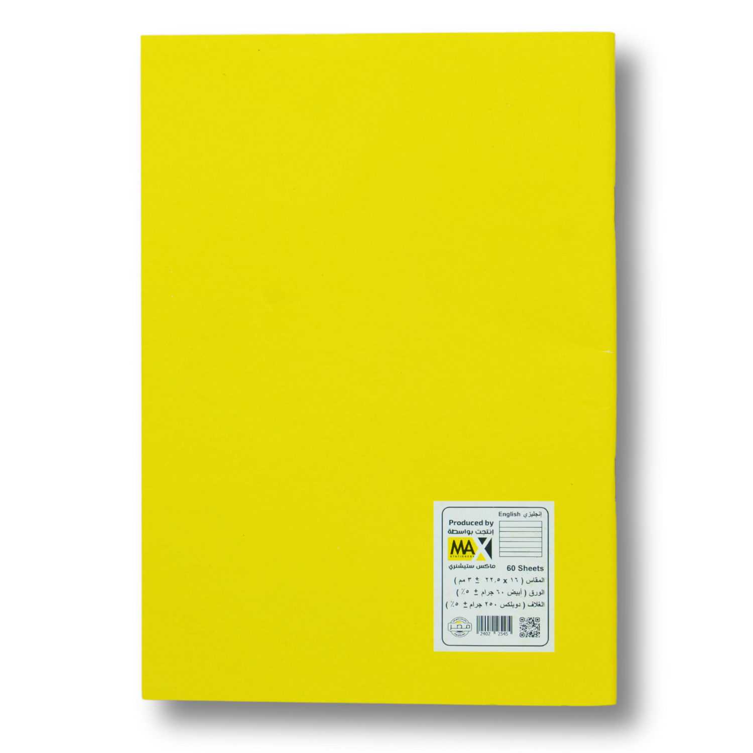 A5 English ruled notebook with 60 sheets, 60 GSM paper, and a 250 GSM colored cellophane-laminated cover – part of Max Stationery’s Main Colors Series.


