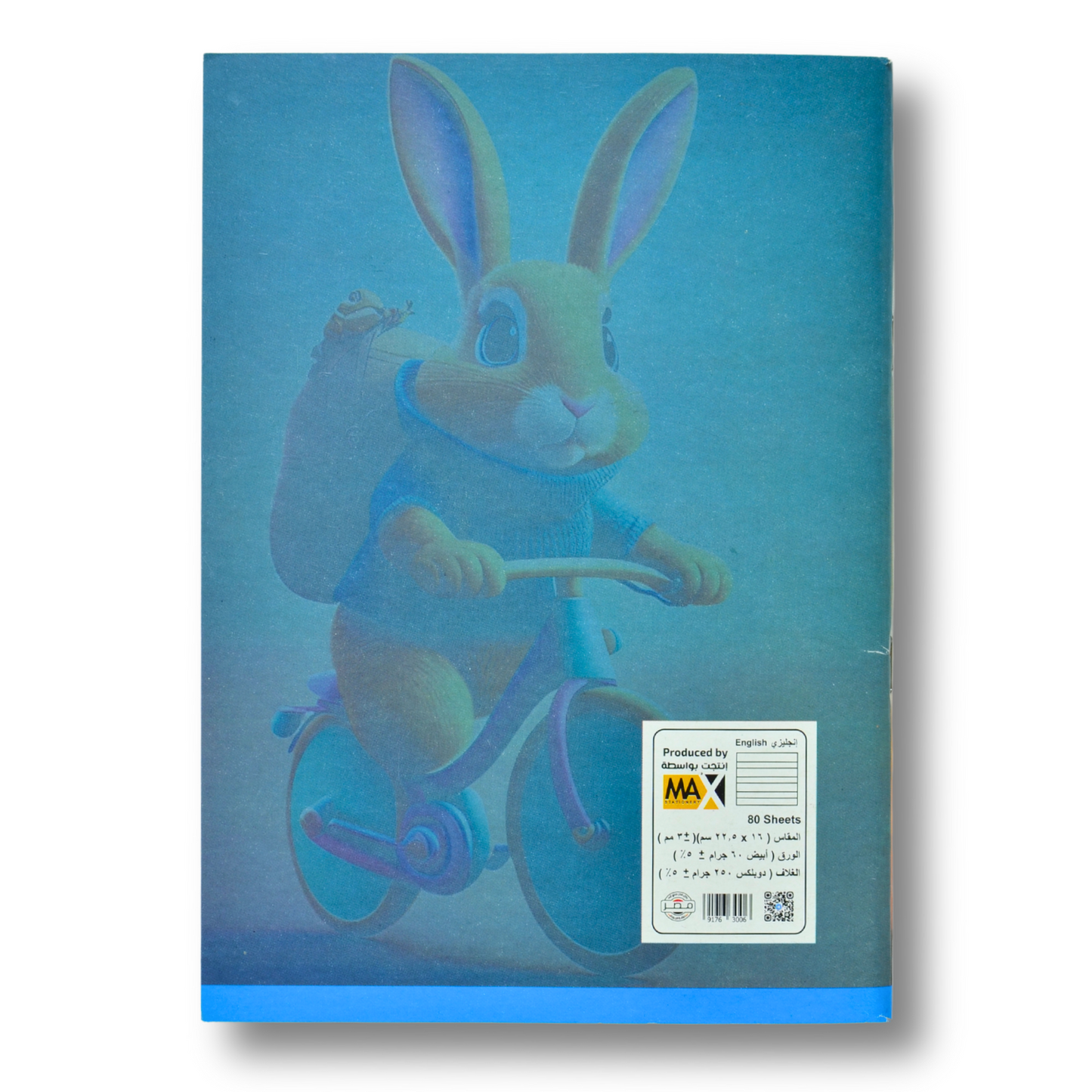 Max Stationery School notebook | Size A5 16 cm x 22.5 cm | 60 GSM | English | 80 sheets | School Notebook Series
