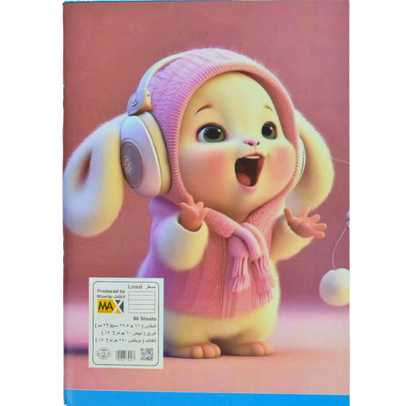 Max Stationery School notebook | Size A5 16 cm x 22.5 cm | 60 GSM | Lined | 80 sheets | School Notebook Series